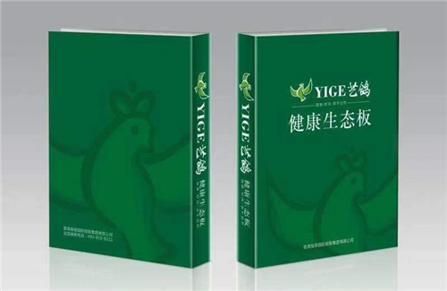 藝鴿生態板