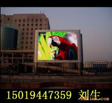 引領(lǐng)視覺(jué)新紀(jì)元 大型電子顯示屏及其配件的研發(fā)與銷售一體化發(fā)展